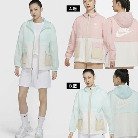 NIKE 耐吉 AS W NSW WVN JKT 女 風衣連帽外套-DZ3036311 DZ3036630