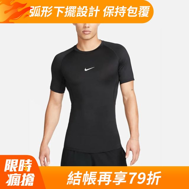 NIKE 耐吉 AS M NP DF TIGHT TOP SS 男 短袖訓練上衣-FB7933010