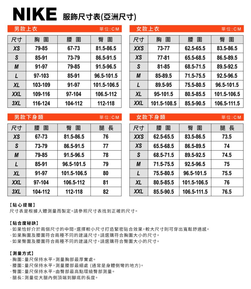 NIKE 耐吉 【NIKE】AS W NSW SS TEE OC BB FA24 女 短袖上衣 灰色-FZ3478060