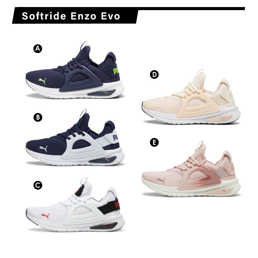 PUMA 男女 X-Ray 2 Square/Softride Enzo Evo 運動鞋 休閒鞋