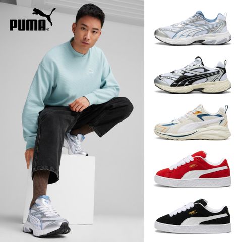 PUMA Morphic/Hypnotic LS/Suede XL系列 男女鞋 休閒鞋 多款任選