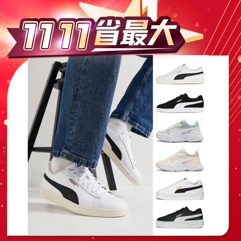 PUMA Smash 3.0/Cassia/Smash Platform v3 休閒鞋 厚底鞋 男女鞋 多款任選