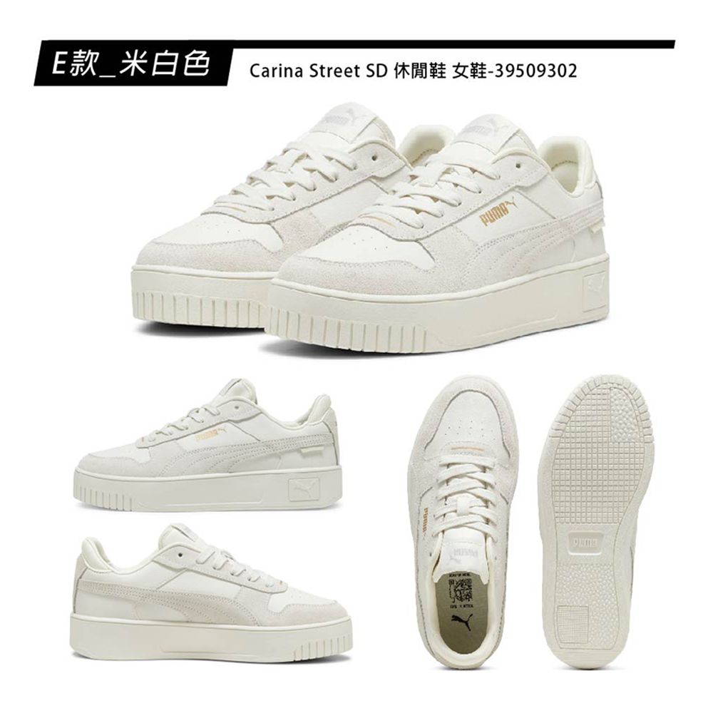 PUMA 彪馬 休閒鞋 厚底鞋 男鞋 女鞋 多款任選