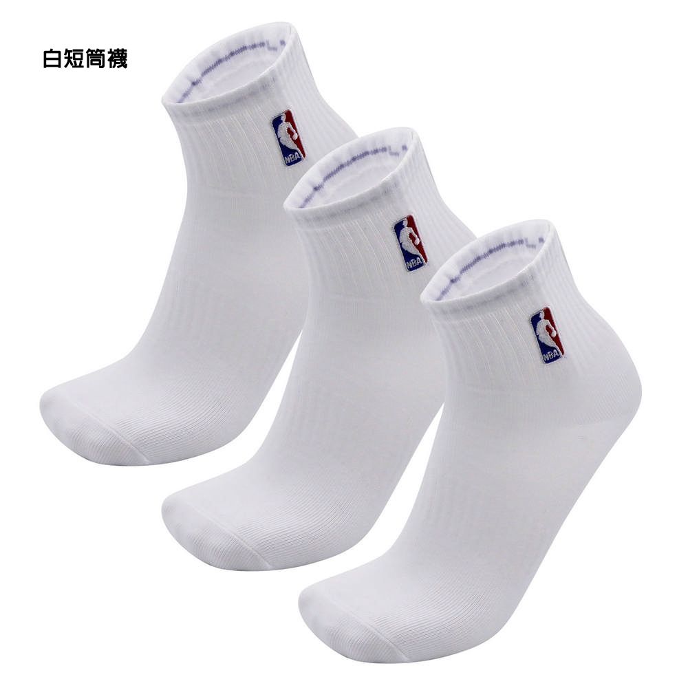 NBA 男女 中筒/短筒 運動休閒襪 3入組