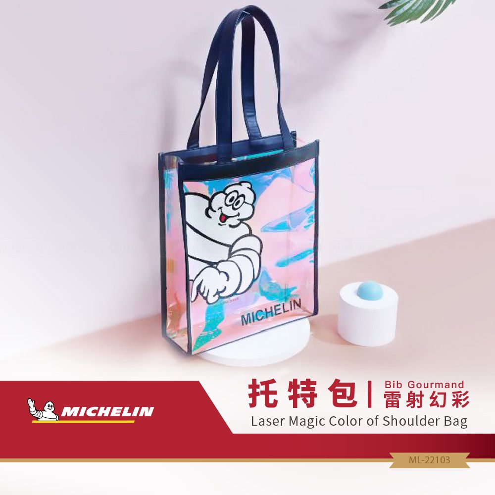 MICHELIN 米其林   必比登紀念精品 雷射幻彩款 托特包 ML-22103