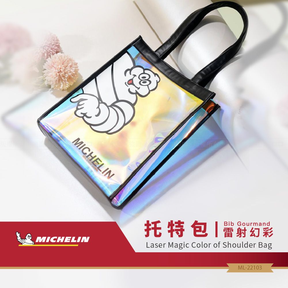 MICHELIN 米其林   必比登紀念精品 雷射幻彩款 托特包 ML-22103