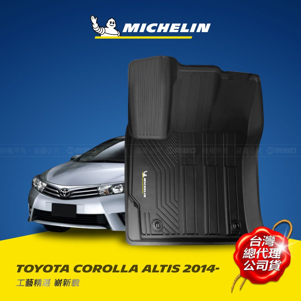 □ Toyota Corolla Altis - PChome 24h購物