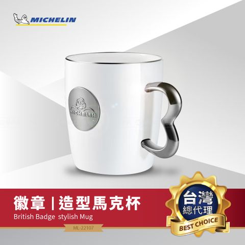 MICHELIN 米其林 必比登紀念精品 經典徽章造型馬克杯 ML-22107