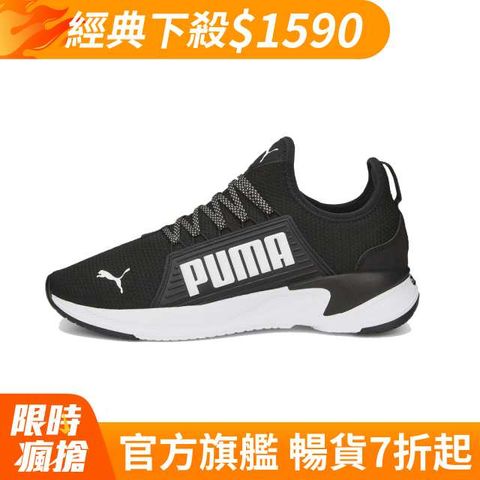 【PUMA官方旗艦】 Softride Premier Slip-On 慢跑運動鞋 男性 37654001