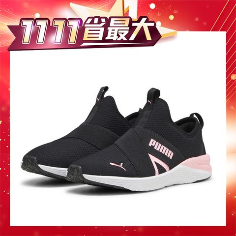 【PUMA官方旗艦】 Better Foam Prowl Slip Wn's 訓練運動鞋 女性 37654217