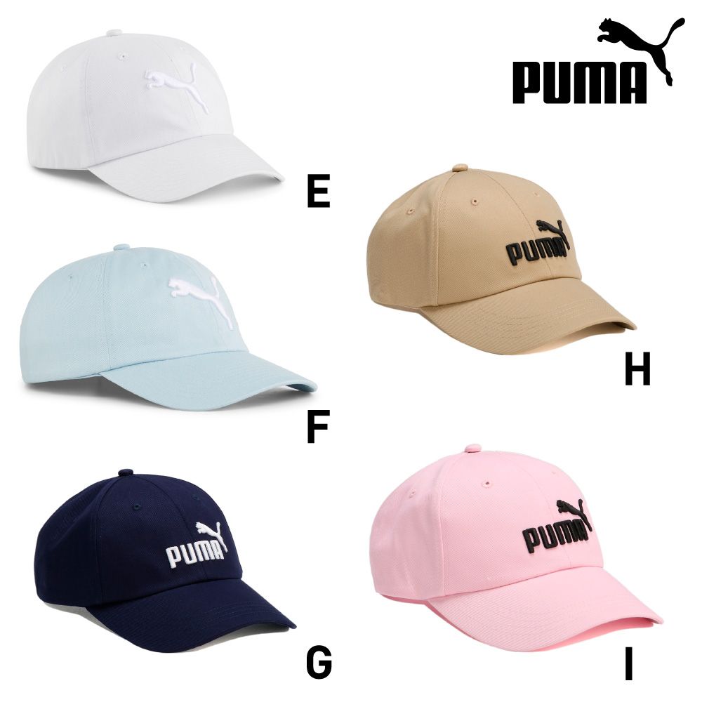 PUMA 官方旗艦 基本系列棒球帽 多款任選