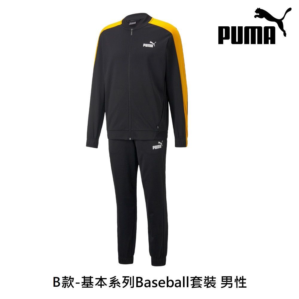 PUMAPUMAB款-基本系列Baseball套裝 男性