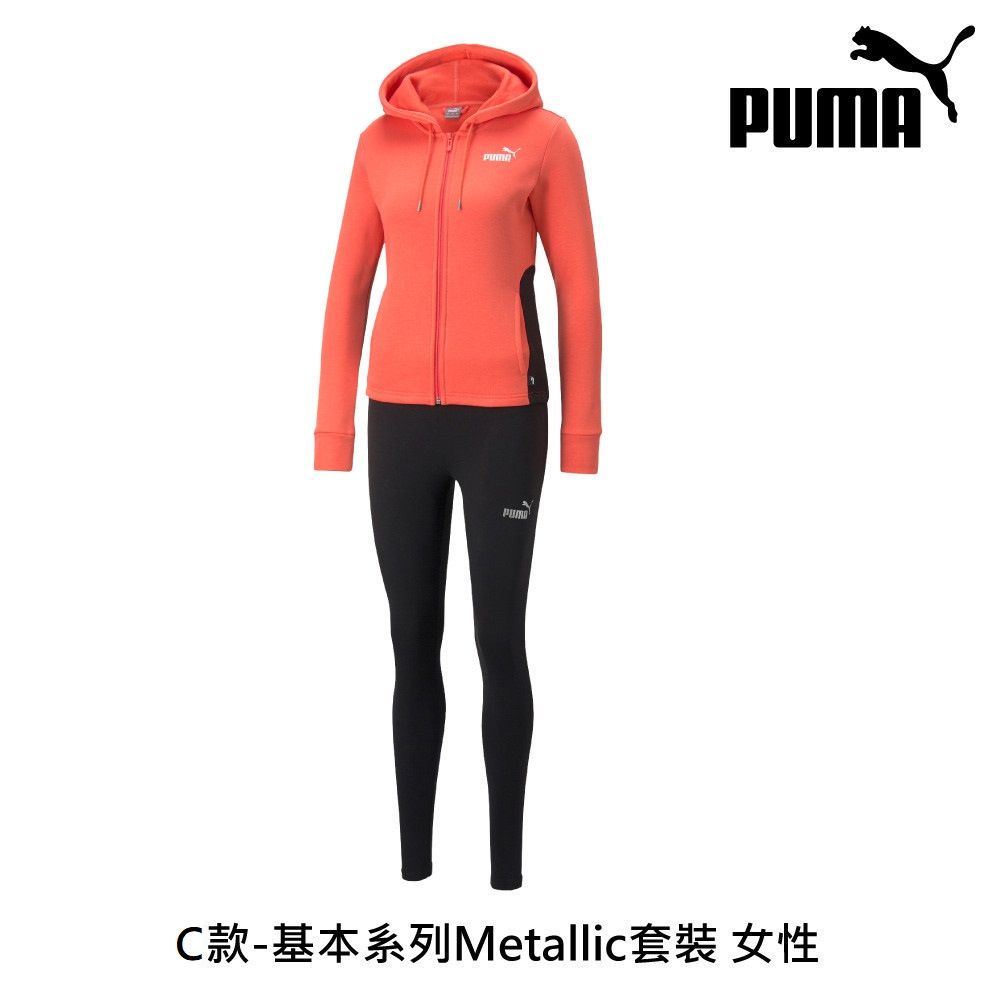 PUMAC款-基本系列Metallic套裝 女性