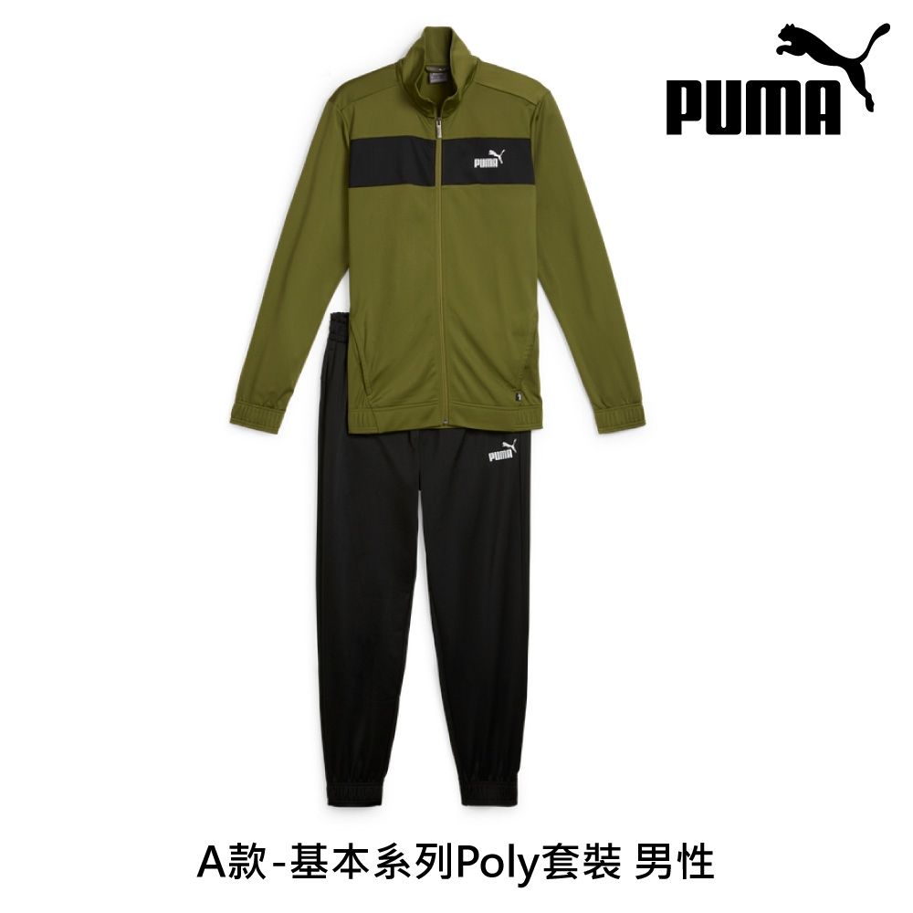 PUMA 彪馬 官方旗艦 基本系列套裝 男女多款