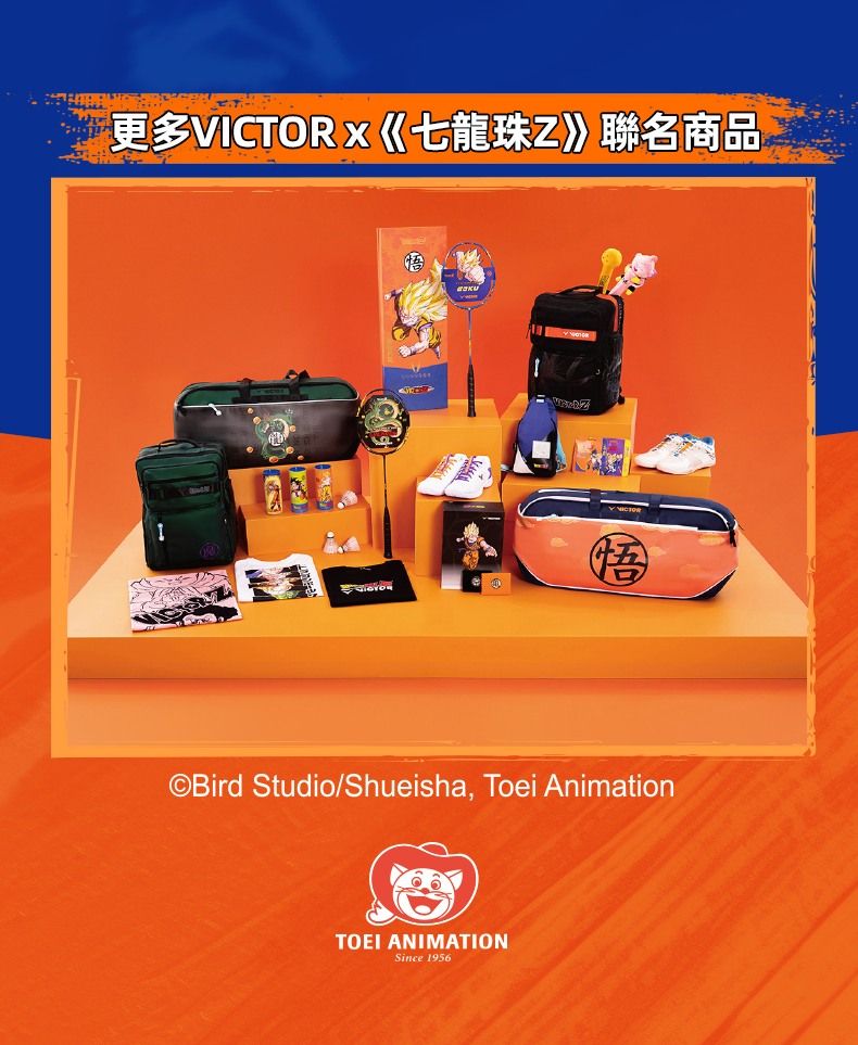 更多VICTOR 《七龍珠Z》聯名商品OBird Studio/Shueisha, Toei AnimationTOEI ANIMATIONSince 1956