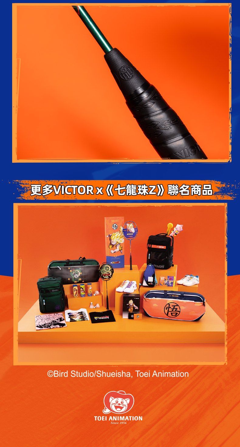 更多VICTORx《七龍珠Z》聯名商品Bird Studio/Shueisha, Toei AnimationTOEI ANIMATIONSince 1956