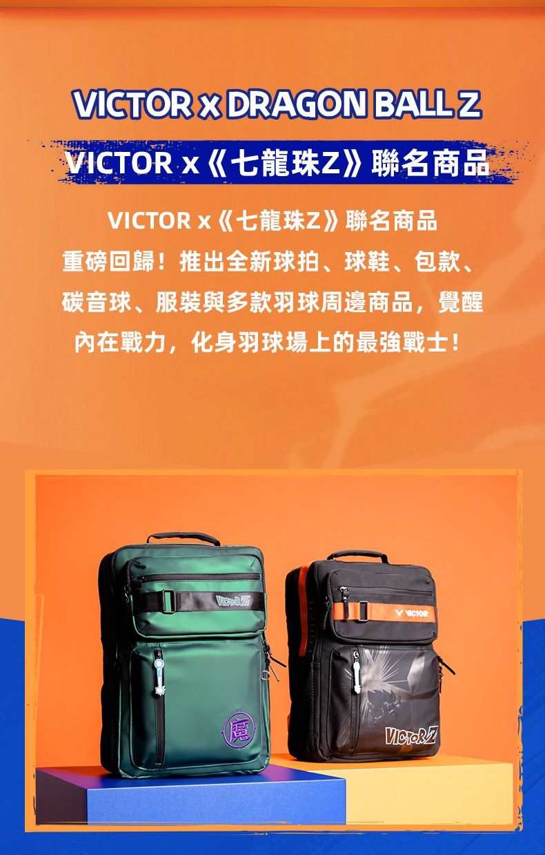 DRAGON BALL VICTORx《七龍珠Z》聯名商品VICTORx《七龍珠Z》聯名商品重磅回歸!推出全新球拍、球鞋、包款、碳音球、服裝與多款羽球周邊商品,覺醒內在戰力,化身羽球場上的最強戰士!VICTOR