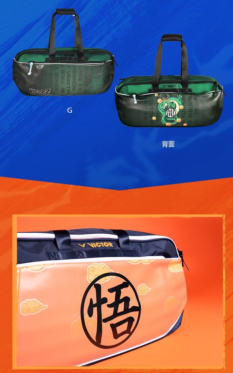 GOKU VEGETASHENRONUNKS G 背面悟