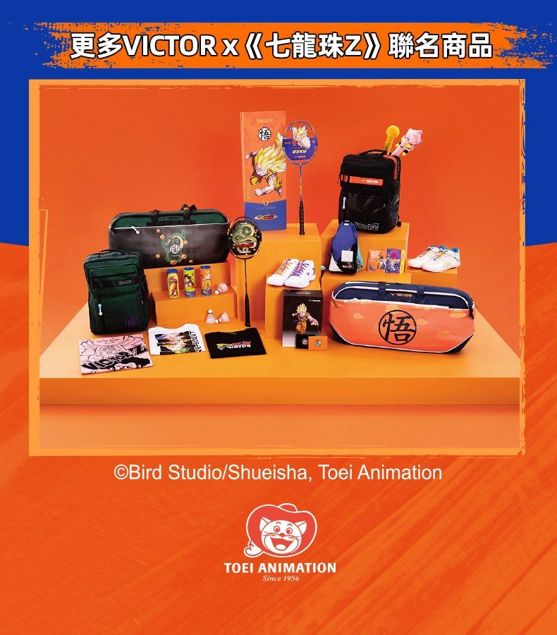 更多VICTORx《七龍珠Z》聯名商品OBird Studio/Shueisha, Toei AnimationTOEI ANIMATIONSince 1956