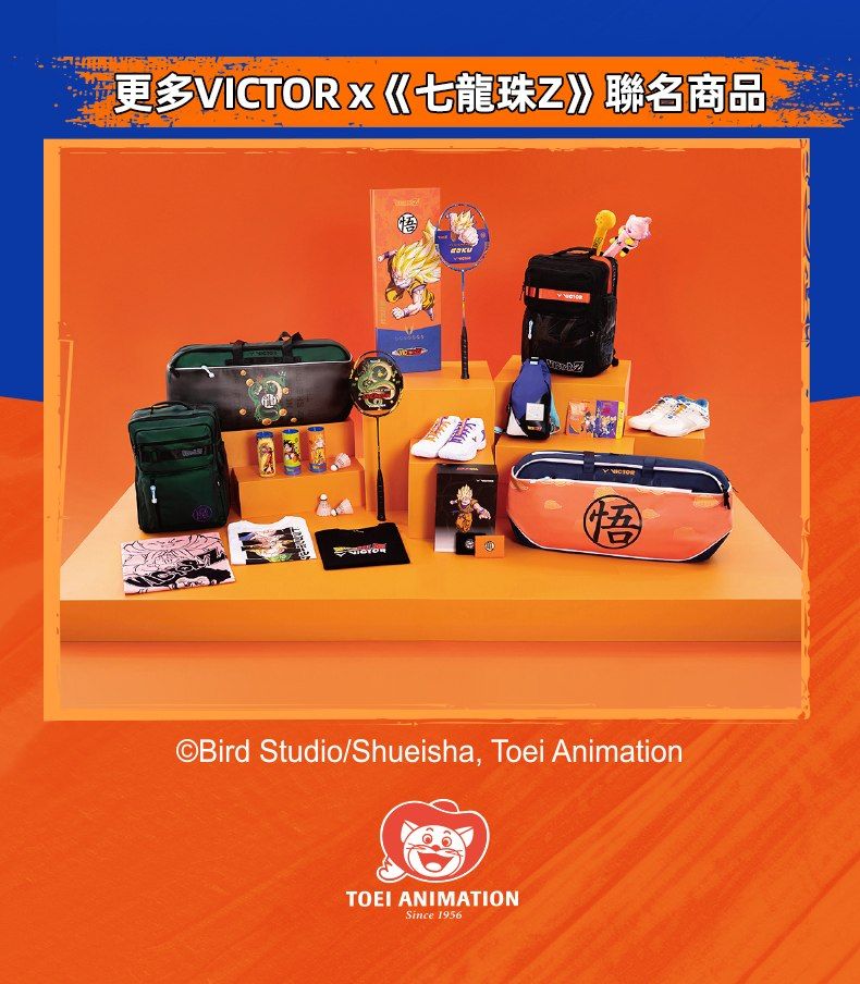 更多 《七龍珠Z》聯名商品VICTOR悟©Bird Studio/Shueisha, Toei AnimationTOEI ANIMATIONSince 1956