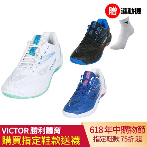 【VICTOR 勝利體育】羽球鞋 寬楦(A391 A/C/BA 白/黑/標準藍 白)