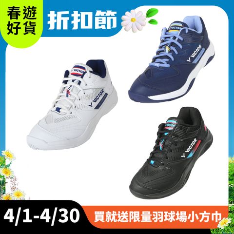 【VICTOR 勝利體育】羽球鞋 寬楦(A301 AB/B/C 白 標準藍/中世紀藍/黑)