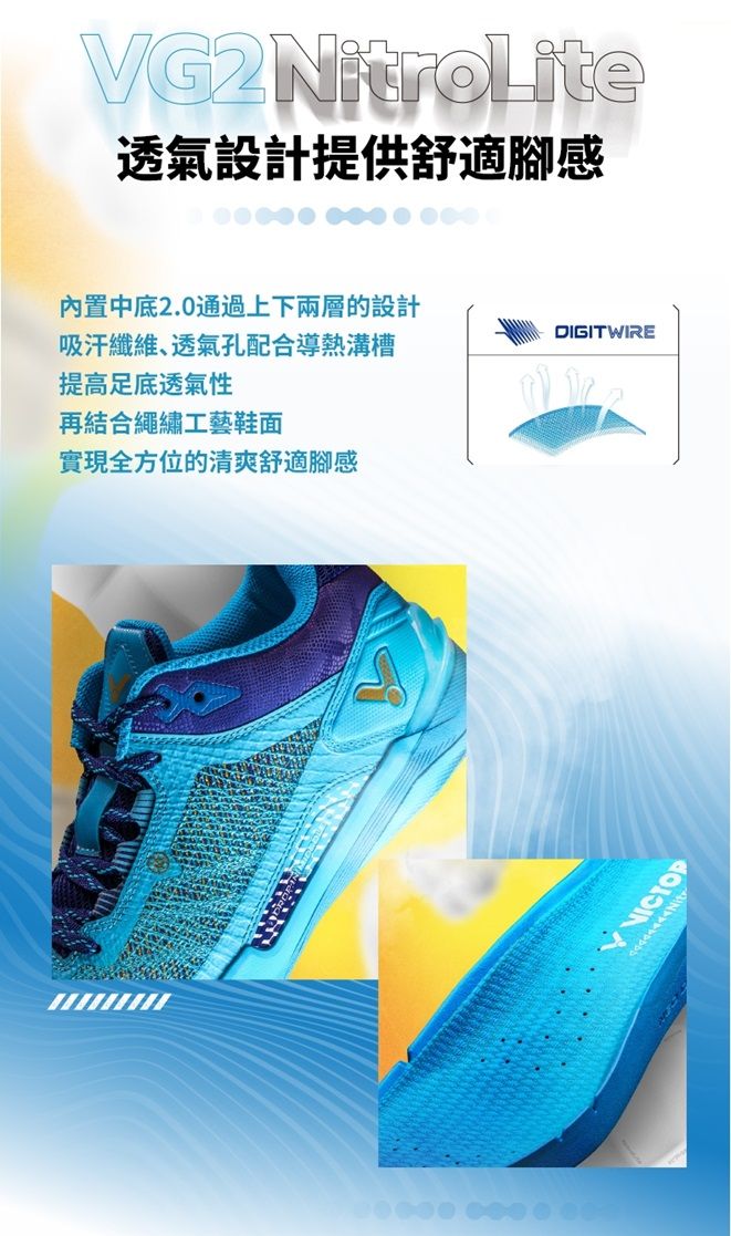 VG2NitroLite透氣設計提供舒適腳感內置中底2.0通過上下兩層的設計DIGITWIRE吸汗纖維、透氣孔配合導熱溝槽提高足底透氣性再結合繩繡工藝鞋面實現全方位的清爽舒適腳感  4444444 Nit
