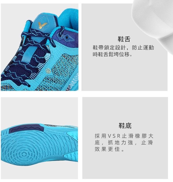 鞋舌鞋帶鎖定設計,防止運動時鞋舌鬆垮位移。鞋底採用VSR止滑橡膠大底,抓地力強,止滑效果更佳。