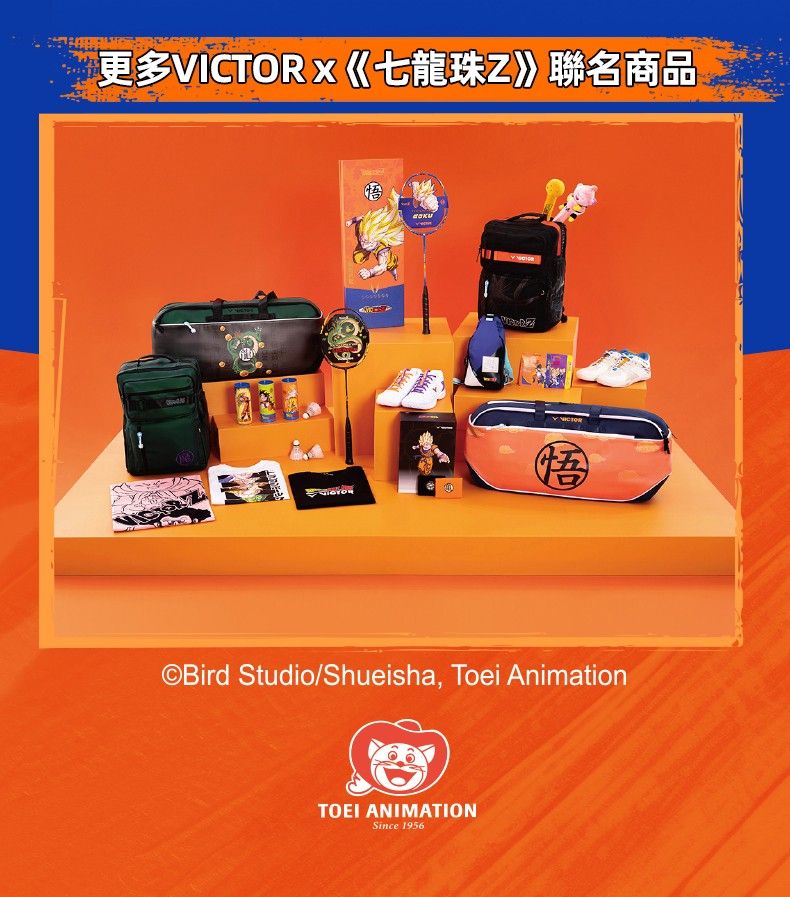 更多VICTORx《七龍珠Z》聯名商品悟©Bird Studio/Shueisha, Toei AnimationTOEI ANIMATIONSince 1956