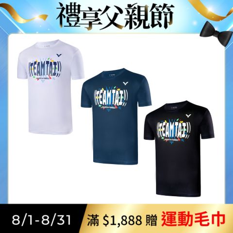 【VICTOR 勝利體育】戴資穎 挺戴應援T-shirt(T-2024TT A/B/C 白/藏青/黑)