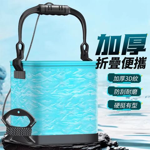 8L方形釣魚野釣摺疊帶蓋手提活魚桶