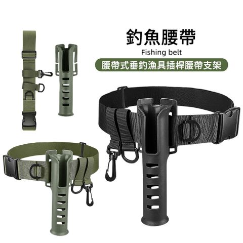 E.Co 漁具插桿腰帶支架 可拆快扣式腰帶 垂釣魚桿支撐架 路亞腰部支架