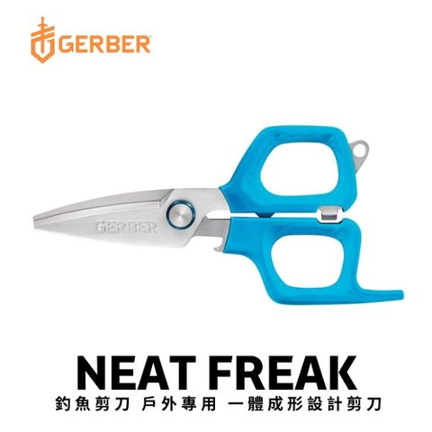 Gerber Neat Freak 釣魚剪刀 戶外專用 一體成形設計剪刀(藍)-31-003553