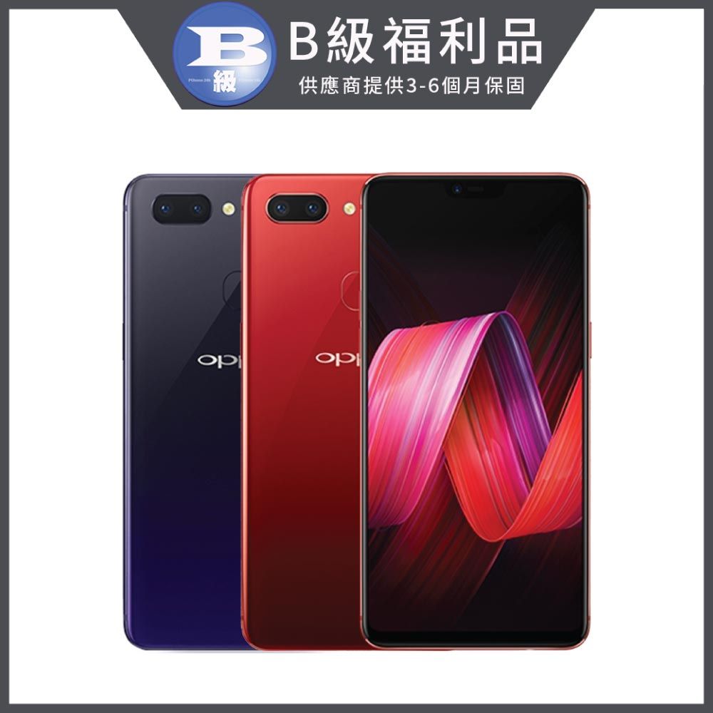 福利品】OPPO R15 Pro (6G/128G) - PChome 24h購物