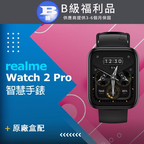 realme 【福利品】 Watch 2 Pro 錆色