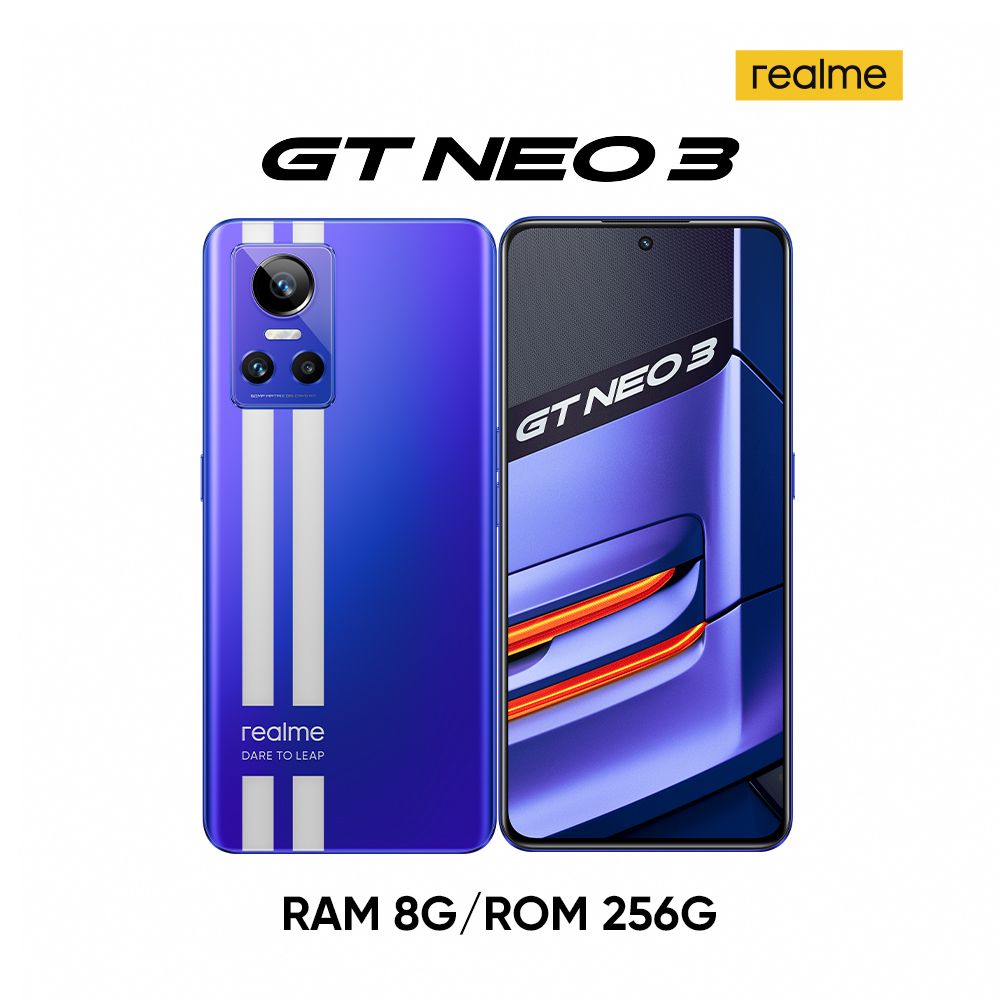 realme GT Neo3 (8+256)利曼- PChome 24h購物