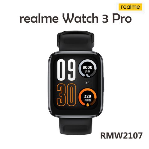 realme Watch 3 Pro 智慧手錶(RMW2107) -黑色