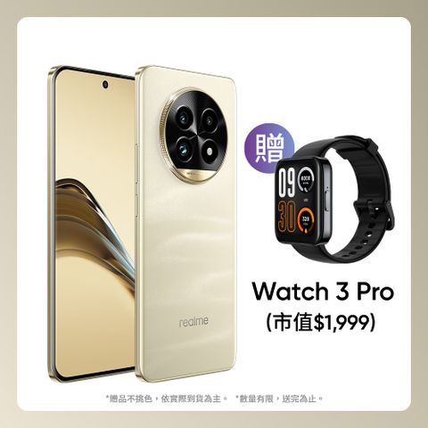 realme 13 Pro+ 5G (12G+512G)-莫內金