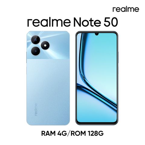 realme Note 50 越級猛獸入門機 (4G/128G)-天際藍