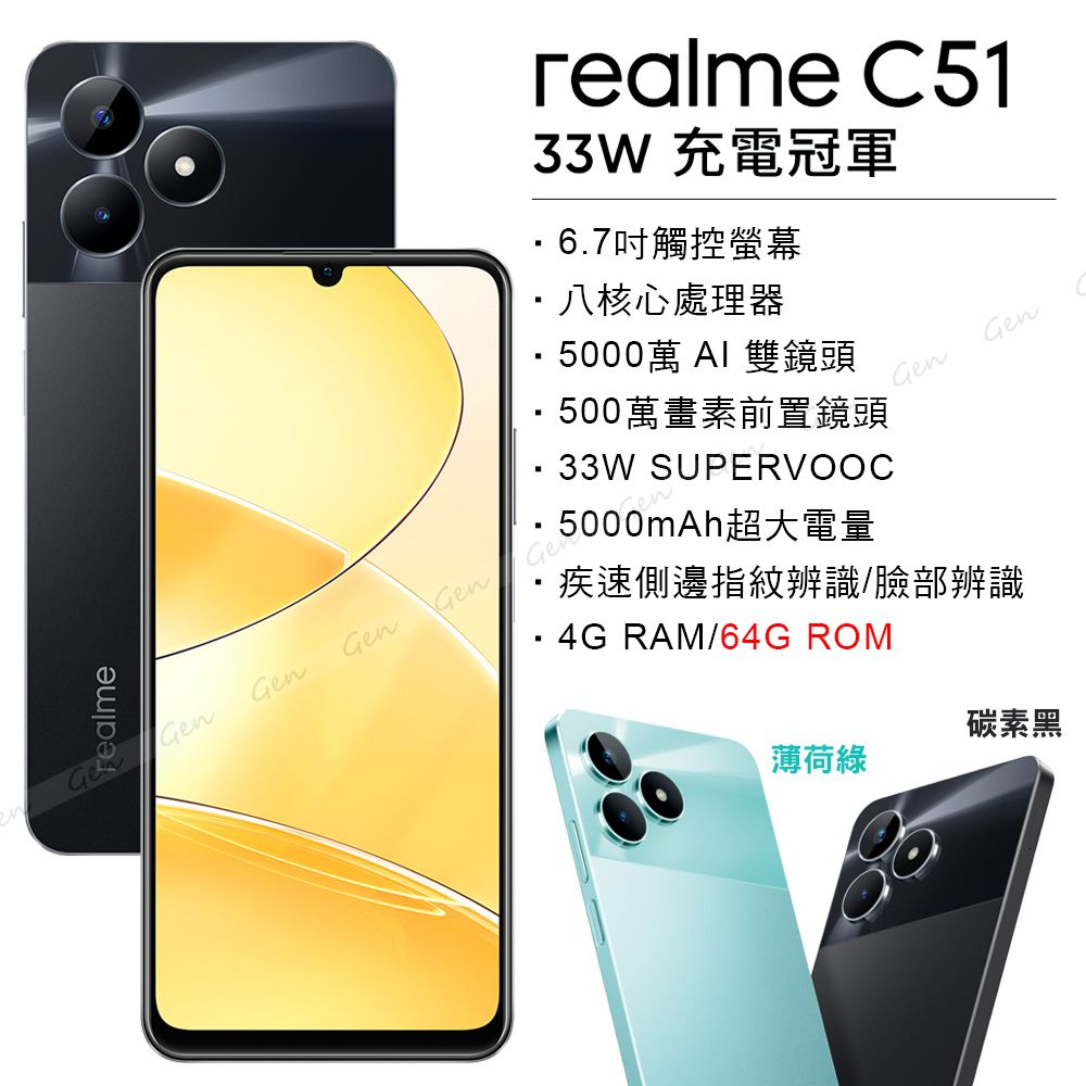 Realme C51 4GB 128GB 50MP AI Camera 33W SUPERVOOC Charge, 46% OFF