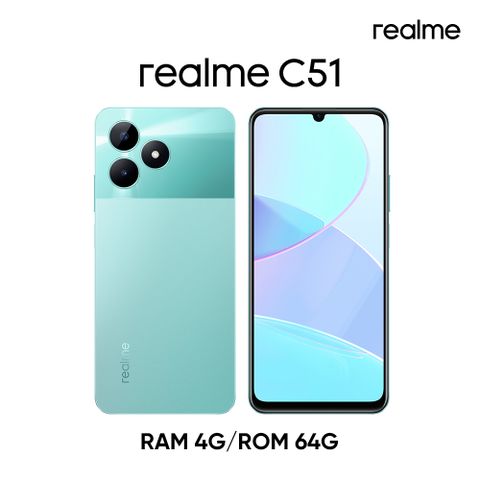 realme C51 超大電量閃耀入門機 (4G/64G)-薄荷綠