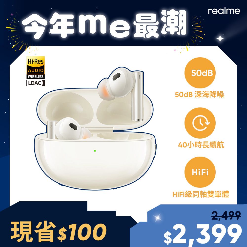 Realme buds 2024 q pchome