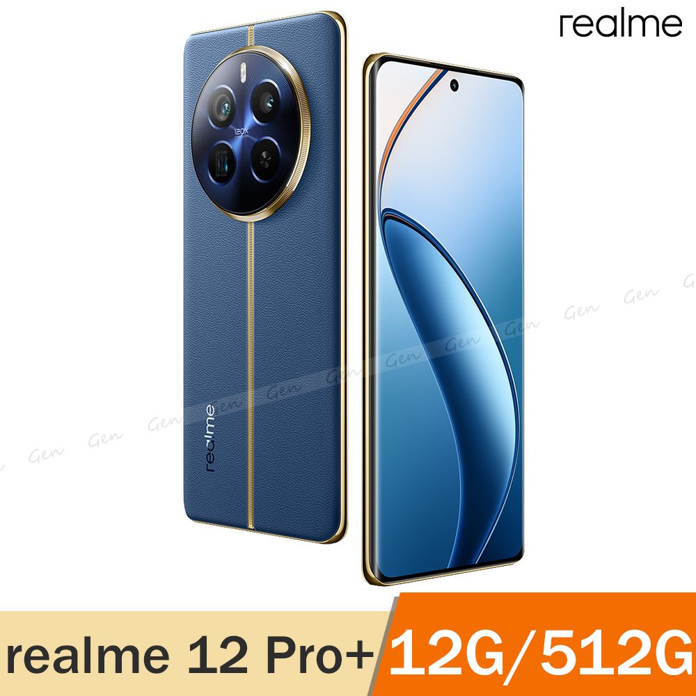 realme 12 Pro+ 5G (12G/512G) -深海潛航