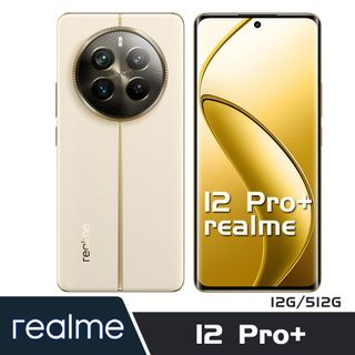 realme 12 Pro+ 5G (12G/512G) 天際領航