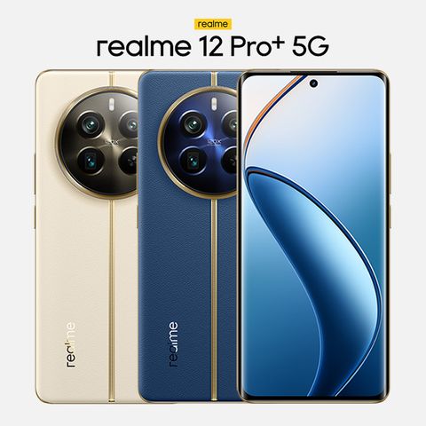 realme 12 Pro+ 5G (12G/512G) 原廠內附保護殼+保護貼 台灣公司貨