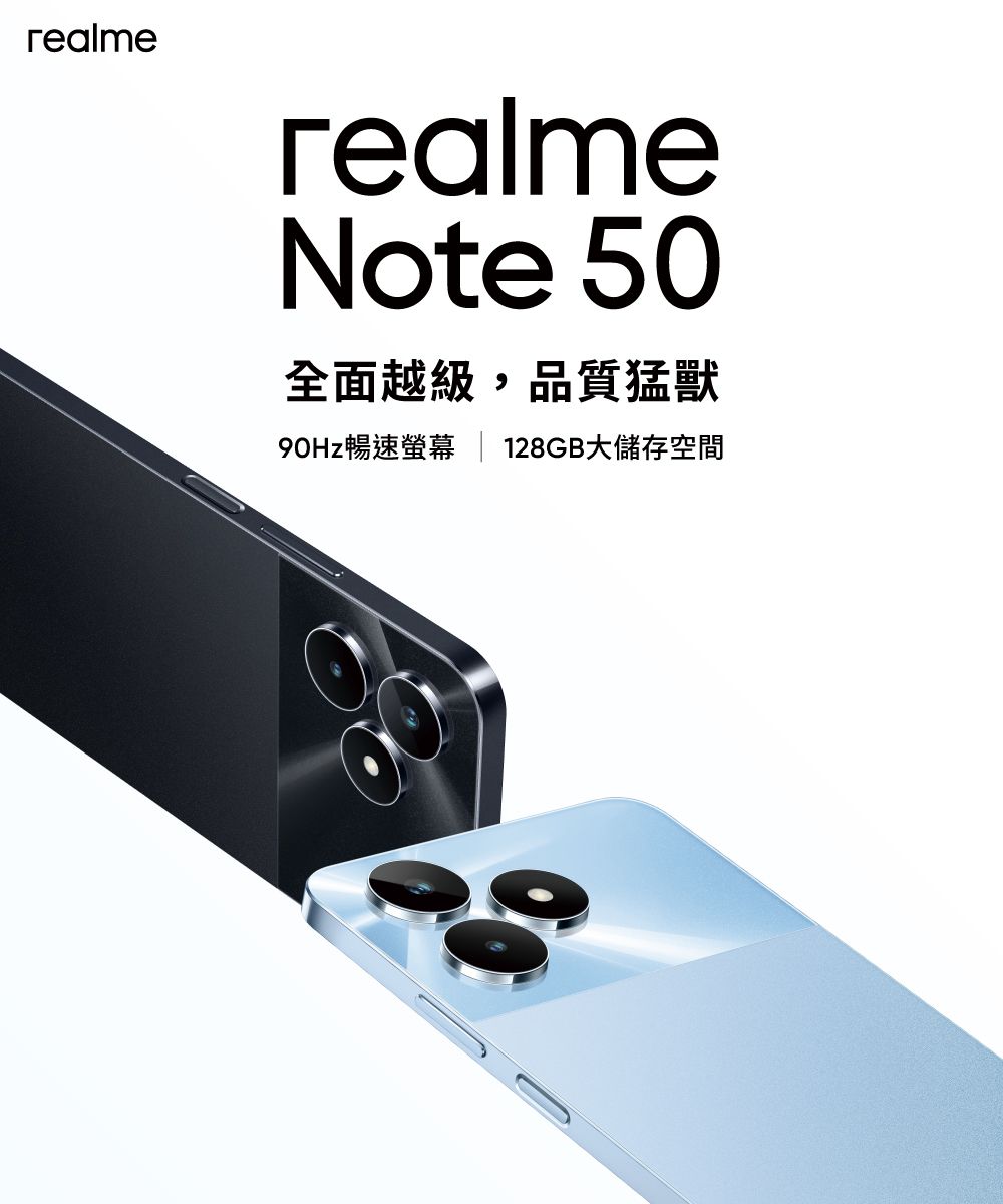 realmerealmeNote 50全面越級,品質猛獸速螢幕 128GB大儲存空間