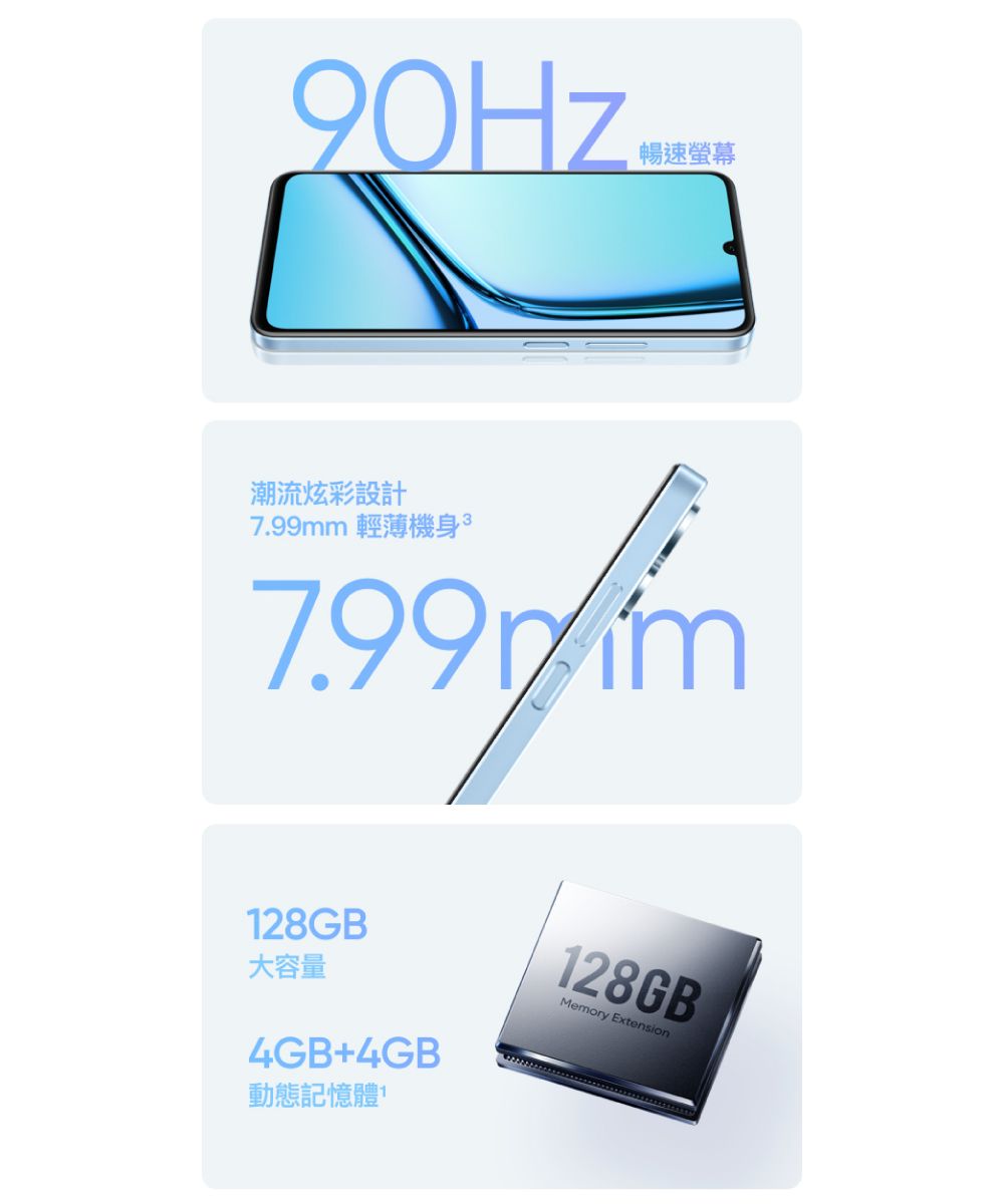 潮流炫彩設計 7.99mm28GB大容量4GB+4GB動態記憶體1128GBMemory Extension