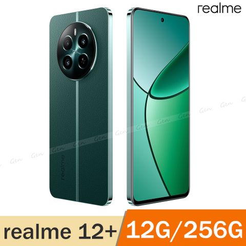 realme 12+ 5G (12G/256G) 領航者(綠)