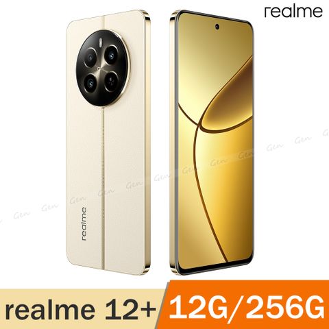 realme 12+ 5G (12G/256G) 航行者(米黃)