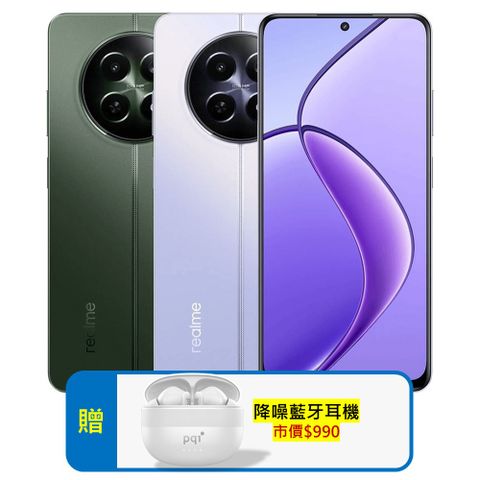 realme 12 5G (8G/256G) 1億畫素手機